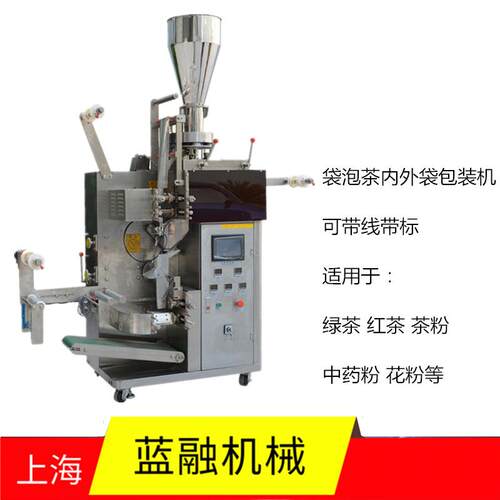 春茶袋泡茶包装机无纺布过滤棉纸茶叶带线标茶粉包装机