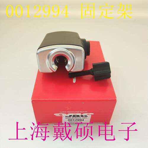 西班牙 JBC CD焊台 手柄放置固定架 0012994不锈钢手把