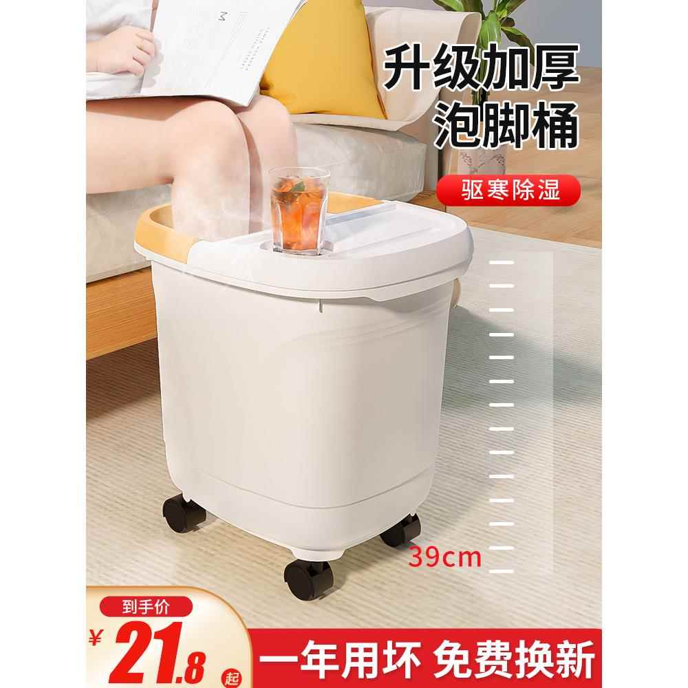 泡脚桶过小腿高深桶家用保温按摩洗脚足浴盆塑料养生熏蒸桶到膝盖