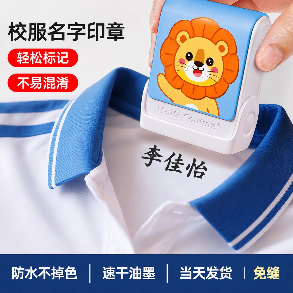 【当天发货】速干油墨盖印清晰图片