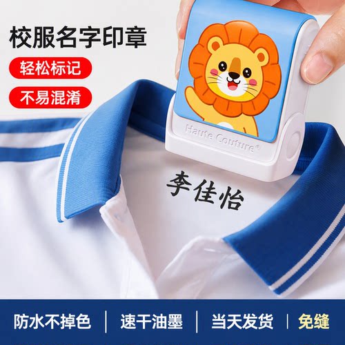 【当天发货】速干油墨盖印清晰