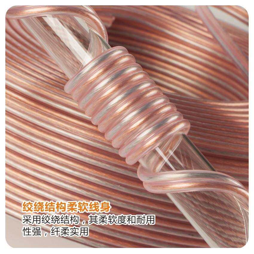 音响线金银2*150铜芯功放音箱喇叭线