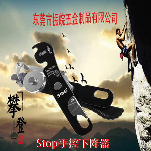手控下降攀岩缓降救援装备绳索
