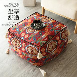 波西米亚风覆古方形墩墩垫客厅沙发懒人坐墩阳台飘窗蒲团垫可拆洗