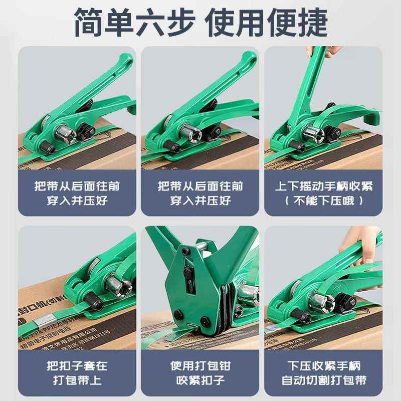 塑带手动铁皮打包钢机钢带16打192简532mm拉紧器手持式易TLV包钳