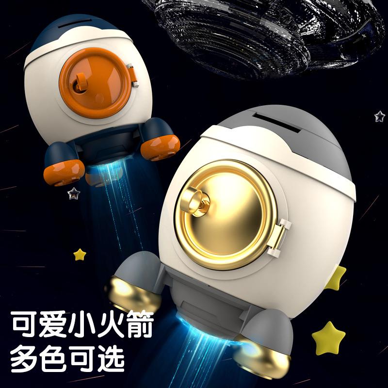 新款网红儿童太空人火箭存钱罐可存取大容量超市卡通摆件玩具跨境