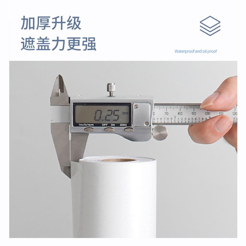 白色墙纸自粘防水防潮家用墙面墙壁改造遮丑装饰壁纸家具翻新贴纸