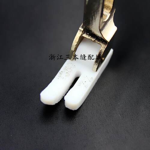 平车350白色压脚 特足T350塑料压脚 缝纫机配件 带铁塑料压脚皮