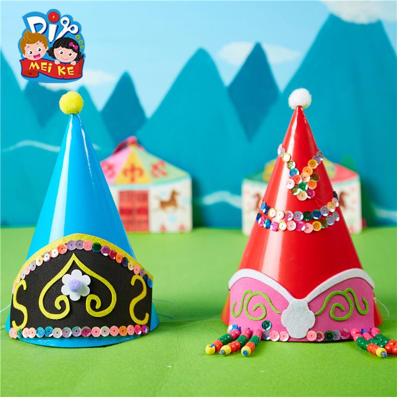 美可蒙古主题材料手工diy儿童制作材料包幼儿园帽子创意美术绘画
