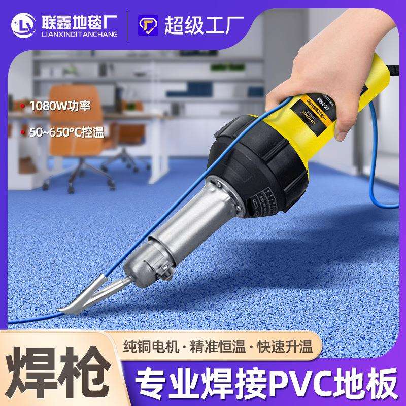 PVC焊线塑胶地板革拼缝软焊条乒乓舞蹈室防水健身房地胶接缝