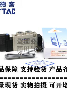亚德客原装电磁阀 SY7520 7V230P-08-B/A/C/F-NS 7V230P08B050