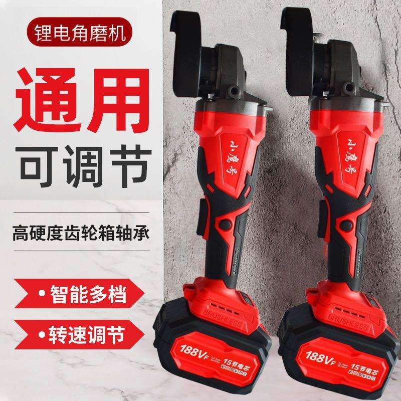 充电无刷锂电角磨机抛光机无线磨光机多功能电动切割机打磨手砂轮