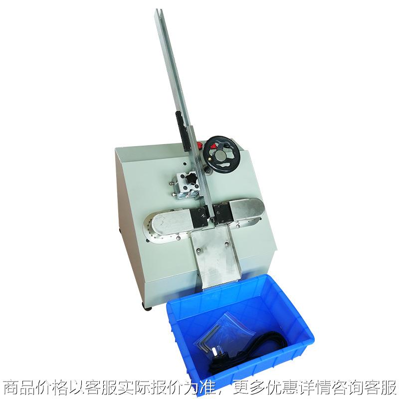 全自动三极管整型折弯机管成型机可控硅晶体管芯片剪脚机