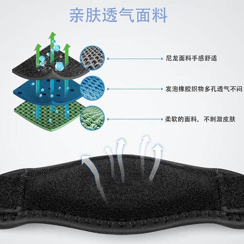 高尔夫运动运动扭伤加压轻薄护臂
