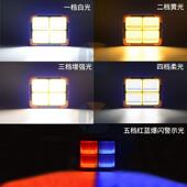 阳灯能应急照太明灯超亮防水营工程停电户外便携露充W电投光探照