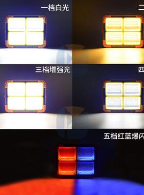 太能应急照明灯超亮防水工程停充电户阳外便携露W营光电投灯探照