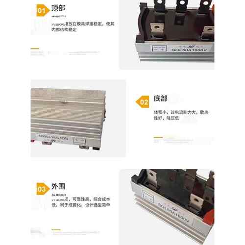新型发动机三相整流器Sql1200V 10A/20A/30A/35A/50A/60A整流器桥