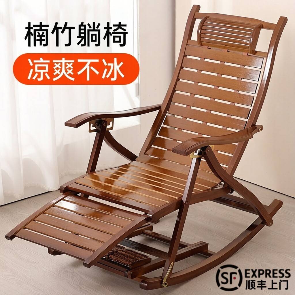 躺椅摇摇椅折叠午休可坐可躺老人专用晒太阳阳台家用休闲户外懒人