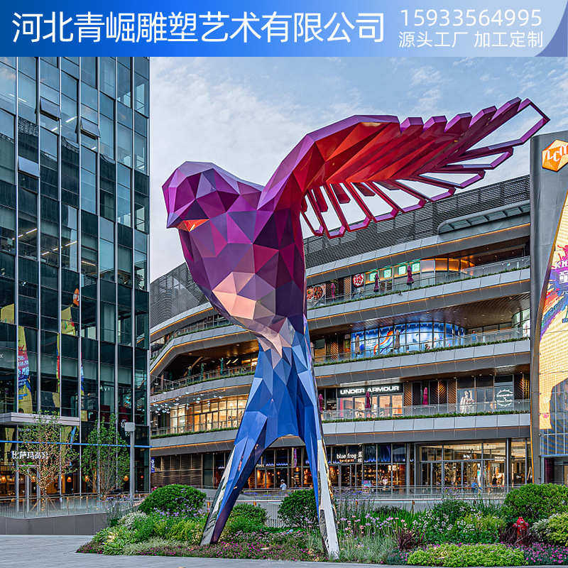 几何切面七彩飞鸟不锈钢雕塑创意现代城市商业街不锈钢动物雕塑,商业/办公家具,景观道具/景观摆件/景观装置,淘宝优惠券,粉丝福利购,淘宝优惠卷
