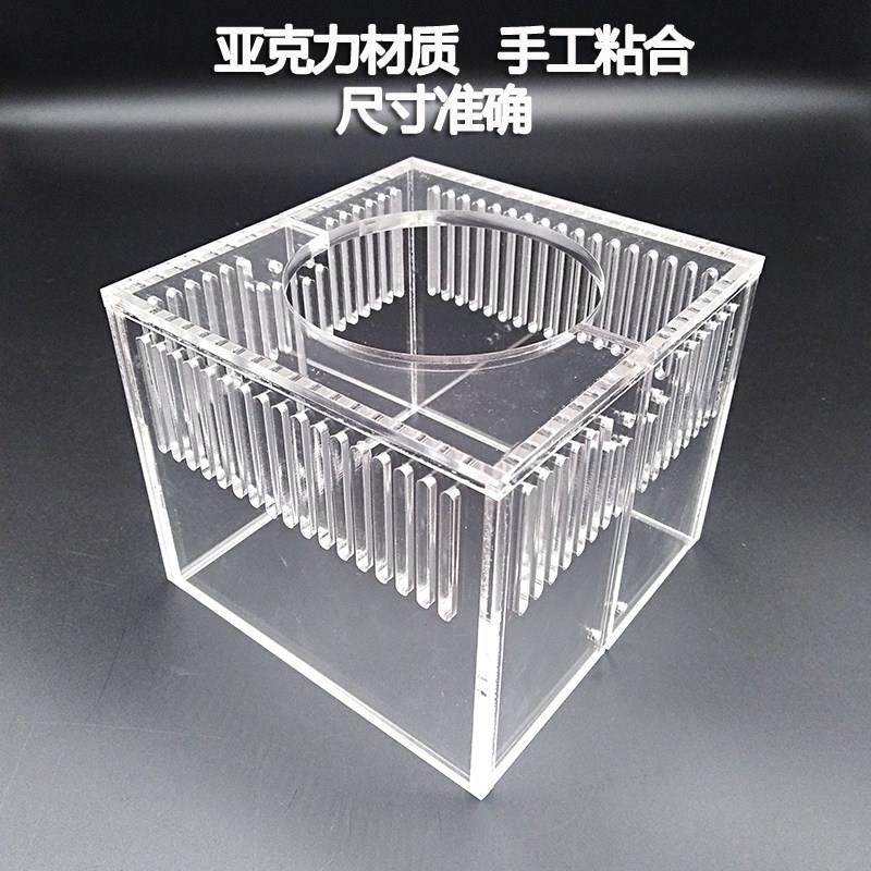 亚克力定制三重溢流管挡沙板鱼缸排水口出水口沙挡板方型挡砂板
