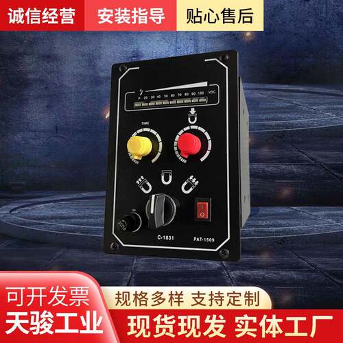 外挂式磁力控制器电磁吸盘大功率控制器