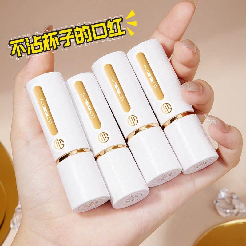 不沾杯口红正品防水不掉色学生平价纯欲风显白哑光不掉色唇膏