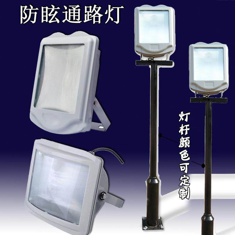 NSC9700防眩通路灯 NSC9720变电站三防投光泛光灯 隧道金卤灯400W