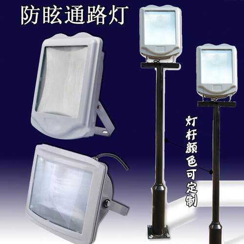NSC9700防眩通路灯 NSC9720变电站三防投光泛光灯 隧道金卤灯400W