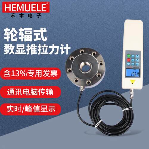 轮辐式数显推拉力计SH-500K大量程1吨/10吨压力机表检测试仪100K