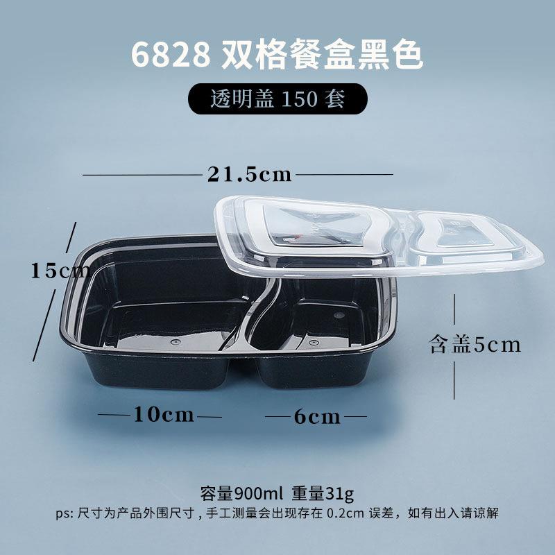 一次性双次性餐盒分格688美式双格10002m一l两格多外卖格打包盒快