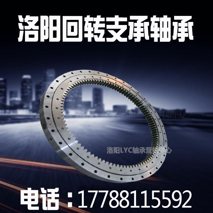 洛阳转圈盘旋转齿挖现RAZ代R2105-掘机回转支撑转盘轴承