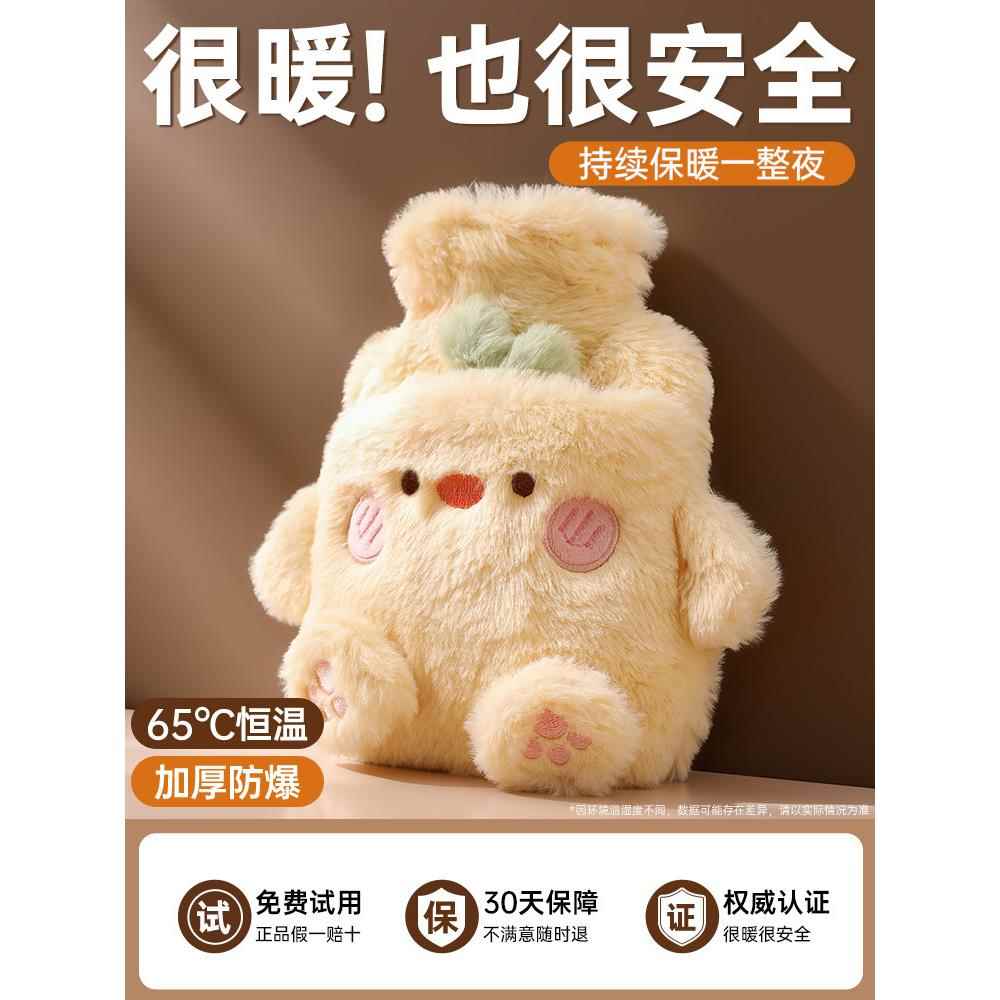 热水袋注水暖水袋女生暖手宝热敷肚子暖脚可爱长毛绒布套安全防爆