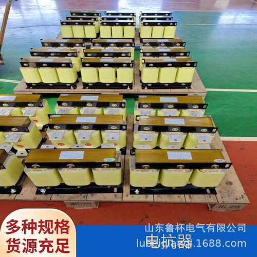 鲁杯电气SACL-0150-EISC-255C进线电抗器可用于400V 660V系统