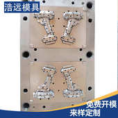 双色模来图来样 工具墨迹注塑模 厂家精密注塑模具 固定式