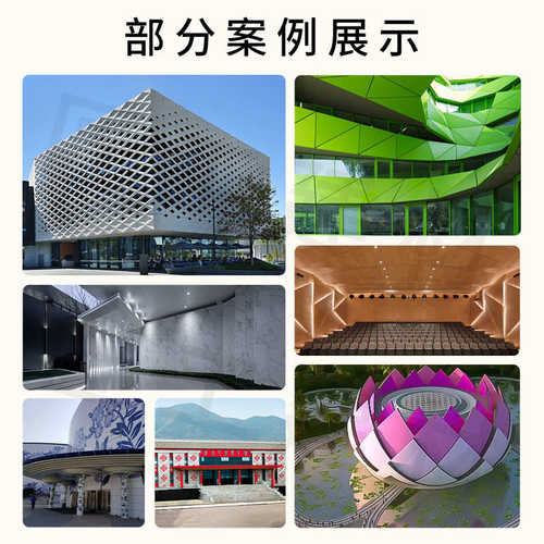 雕花铝板幕墙单板建材铝氟碳烤穿孔天花门头漆单板加工门头喷涂铝