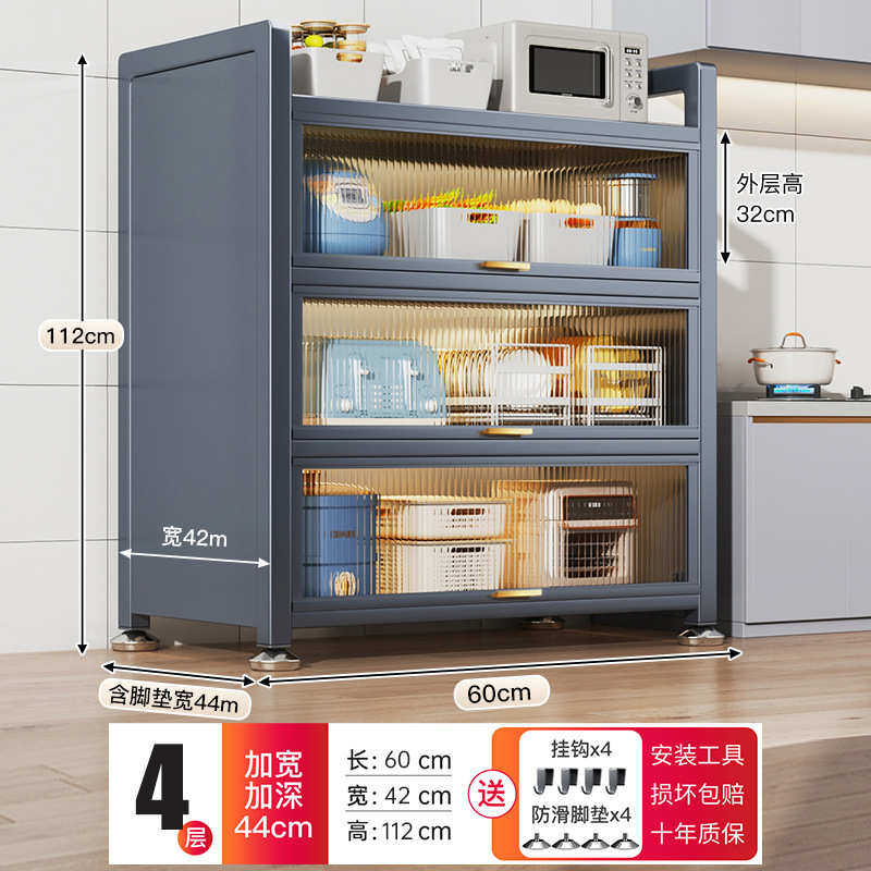收纳微波炉边碗碟 多功能储物柜柜新款厨房橱柜餐加宽置多层架物