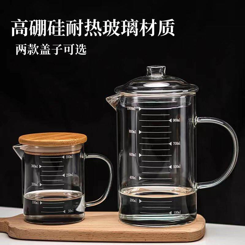 透明水杯大容量女家用带把玻璃杯耐热牛奶杯儿童刻度早餐杯带盖子