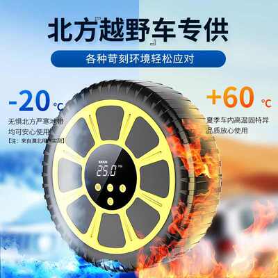 固特异（Goodyear）汽车应急启动电源搭电宝汽车户外电源GY5295