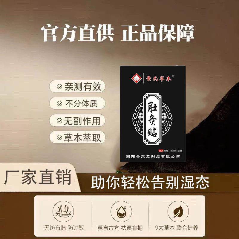 【小红书推荐】买5送5 男女通用 可用 活动中当天发货