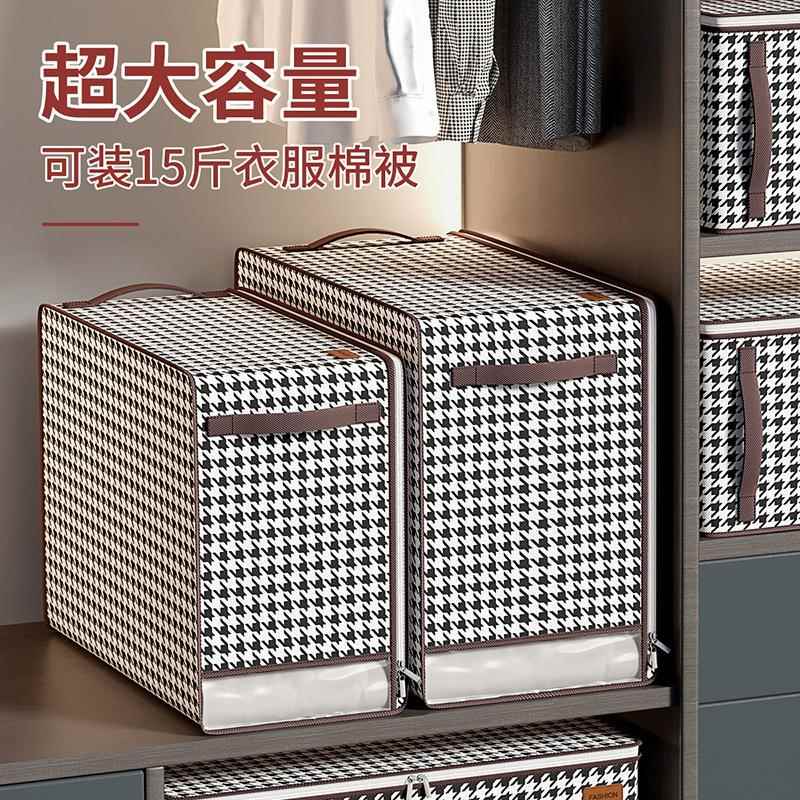 千鸟格无纺布艺棉被收纳袋 大容量衣服被子收纳包 搬家打包整理袋