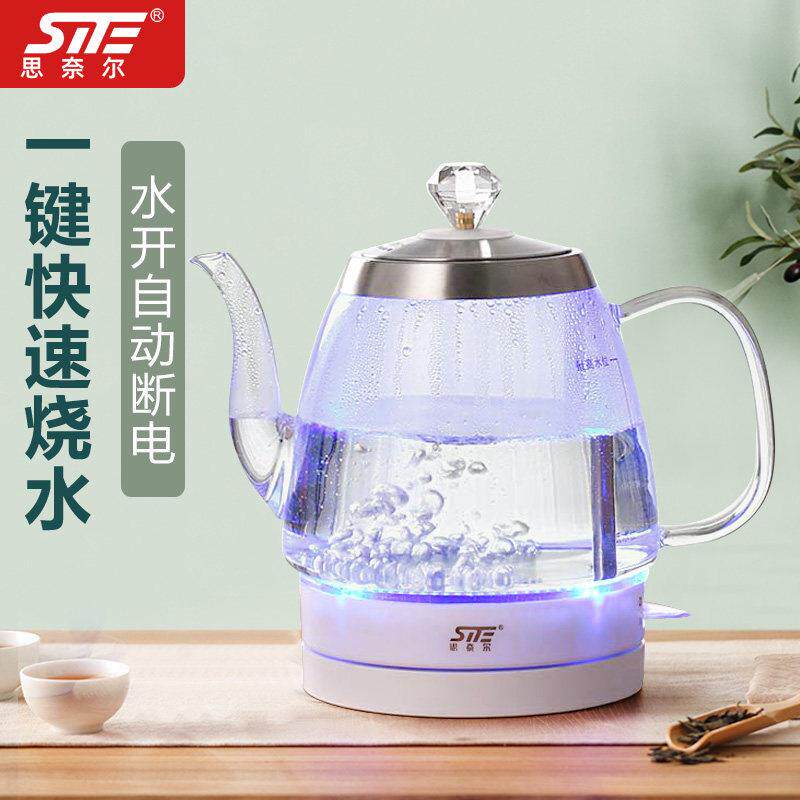 思奈尔玻璃长嘴烧水壶电热水壶自动断电泡茶专用快壶开 水壶大容