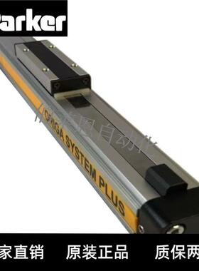 原装派克OSP 高速机械式导轨 无杆气缸OSP-P25 32 40-100-300-400