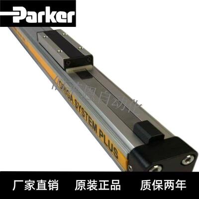 原装派克OSP 高速机械式导轨 无杆气缸OSP-P25 32 40-100-300-400