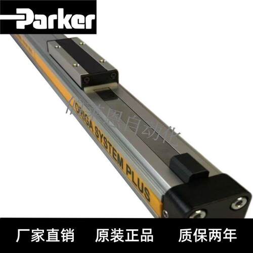 原装派克OSP 高速机械式导轨 无杆气缸OSP-P25 32 40-100-300-400