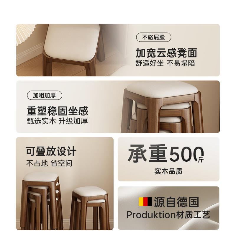 实凳子可叠放软包餐桌凳ZY1049-1家用结实木耐用圆凳轻奢高子级感