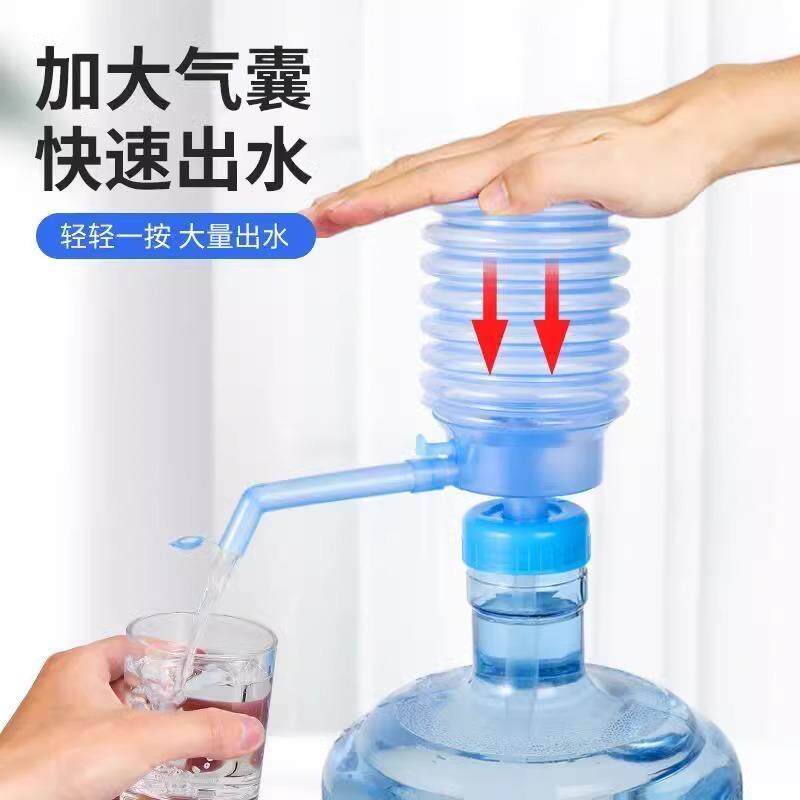 手压式桶装水抽水器出水器饮水机纯净水桶压水器家用矿泉水泵水器