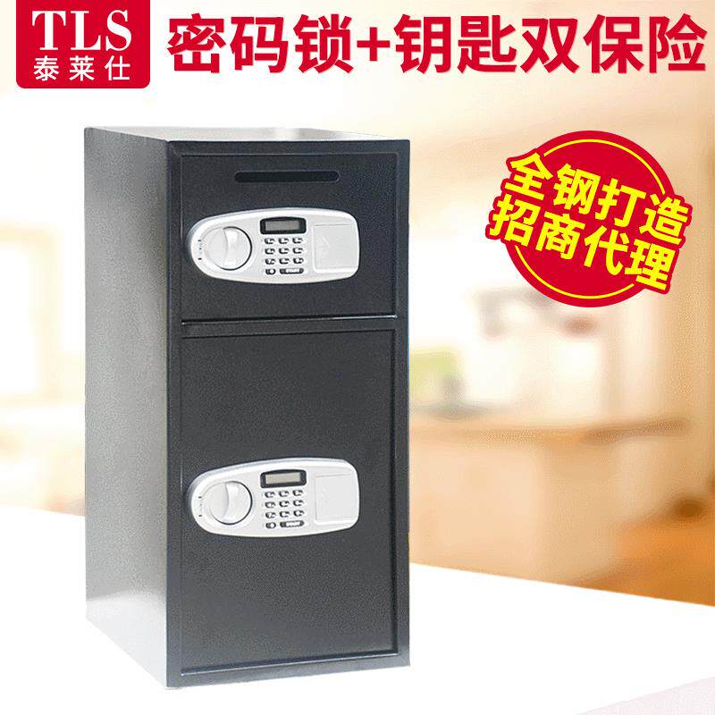 家用电子密码保险柜全钢办公文件保险箱防盗保险柜