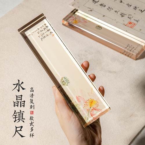 兰斋创意彩绘桃子莲花青梅水晶镇纸加厚加重压书压纸国风镇纸尺文