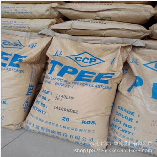 TPEE/台湾长春1155LL高韧性热稳定性 耐低温 型材.弹性体塑胶原料