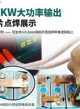 GLITTER歌凌德G811A生产制造铁锂电池组储能点焊机工业级铜铝焊接